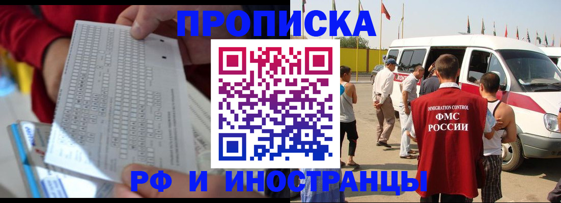 пропишу в квартире в Петушках