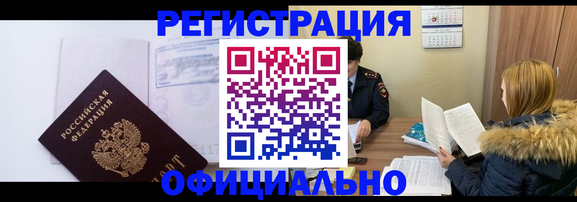 регистрация для дет. сада в Петушках