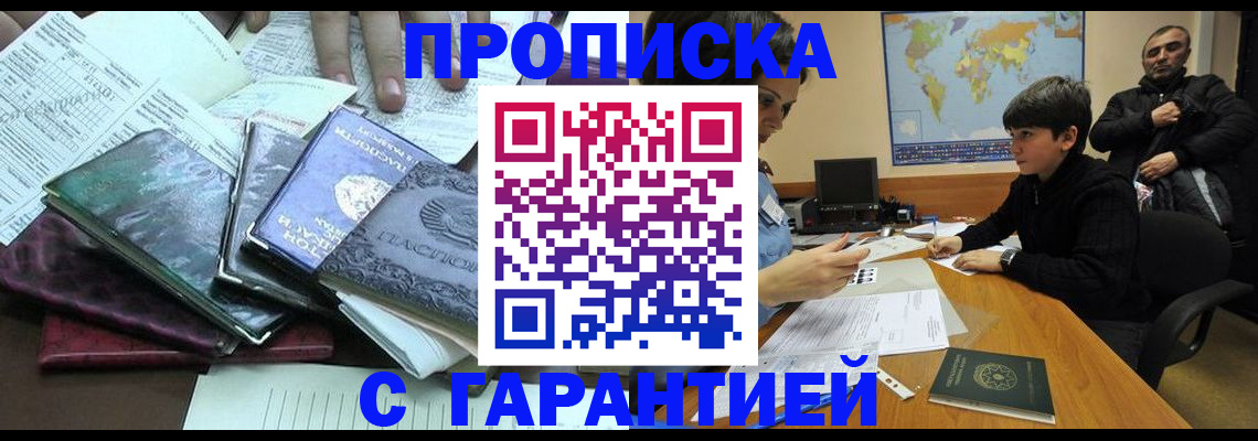 найти адрес прописки в Петушках