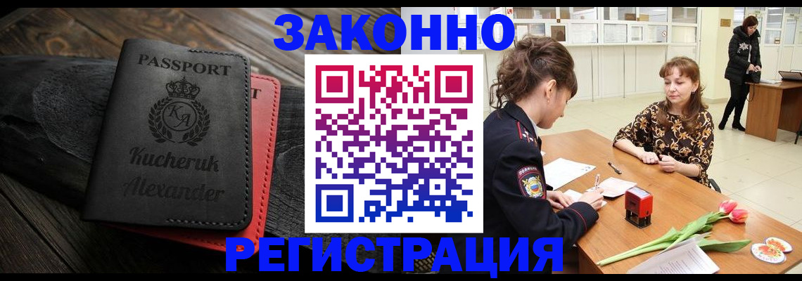 регистрация для дет. сада в Петушках